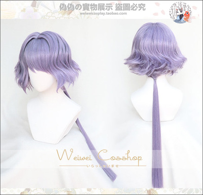 taobao agent [Pseudo -pseudo] Tomorrow's Ark Flucker is messy and slightly rolled with cosplay wigs