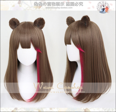 taobao agent [Pseudo -pseudo] Tomorrow Ark Winter Winter Picks the Character Beast Ear and sells cosplay wigs