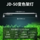 JD-50 (50-65 см цилиндр) синий и белый/увеличенный