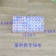 № 15 сито (1,35 см) подходит для бара