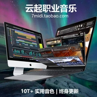 Nguồn âm thanh mềm Kontakt màu âm thanh Trình sắp xếp VST Midi nhạc cụ màu âm thanh cubase âm nhạc sản xuất nhạc máy tính fl - Nhạc cụ MIDI / Nhạc kỹ thuật số míc ko dây