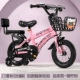 Вверху с розовым [высоким колесом]+флэш -колесо+подарочный пакет заднего сиденья