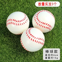 Бейсбольный шар (3 установки)