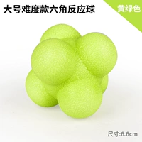 Большая сложность шестиугольной реакции мяч-желто-зеленый