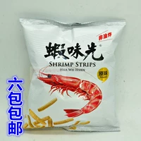 6 упаковка креветков Farfall Taiwan Импортировал юрунги -креветки Fatel Si -Spicy Casual Food 60 грамм/сумка