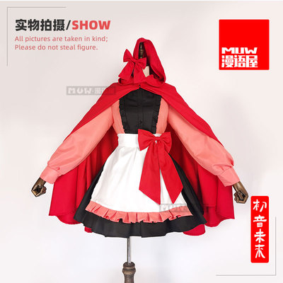 taobao agent Little Red Riding Hood, Christmas suit, clothing, cosplay