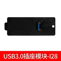 USB 3.0 сокет