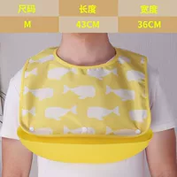 Кита модель [желтый]/труба