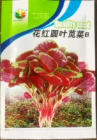 Цветочный красный амарант 50 г оригинал