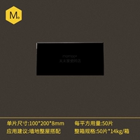 100*200 Яркость прямого края (доставляется в всей коробке)