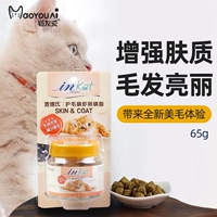 Друзья кошки/Metr's Mao Rao Shrimps Phosphorus Lecithine 65G Beautiful Mao Mao Skin Skin Bright Pet Eutrition Foods