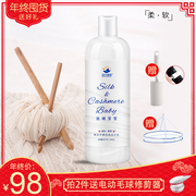 nuoc tay quan ao Áo len cashmere chất lỏng giặt áo len cashmere chất tẩy rửa đặc biệt giải pháp chăm sóc làm sạch chống co ngót - Dịch vụ giặt ủi 	giá chai nước tẩy quần áo