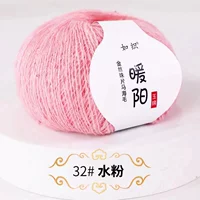 Lotus Color 32 Water Powder