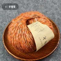 Сахарный апельсин 03#