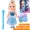Disney Princess Ice Romance Aisha Disneys Smart Singing Doll Girl Doll Toy - Búp bê / Phụ kiện búp bê dễ thương