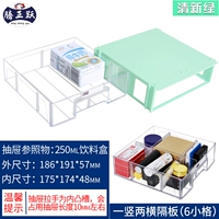 [B-1清新绿(有隔片)]