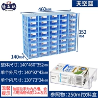 1#синий (40 коробок)