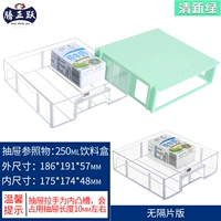 [B-1清新绿(无隔片)]