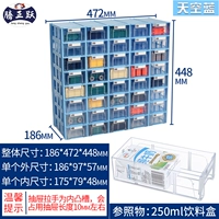 Новый продукт B-2#Sky Blue No Barrier