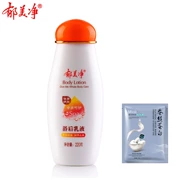 Hàng Trung Quốc Sữa tươi Yumei sau sữa tắm 220g dưỡng ẩm chống ngứa giúp cải thiện sữa khô chăm sóc cơ thể
