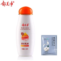 Hàng Trung Quốc Sữa tươi Yumei sau sữa tắm 220g dưỡng ẩm chống ngứa giúp cải thiện sữa khô chăm sóc cơ thể kem body cream