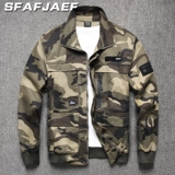 Пружина и осенняя рабочая одея