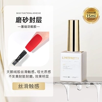 ?? Scrub Seal [Velvet Matte]