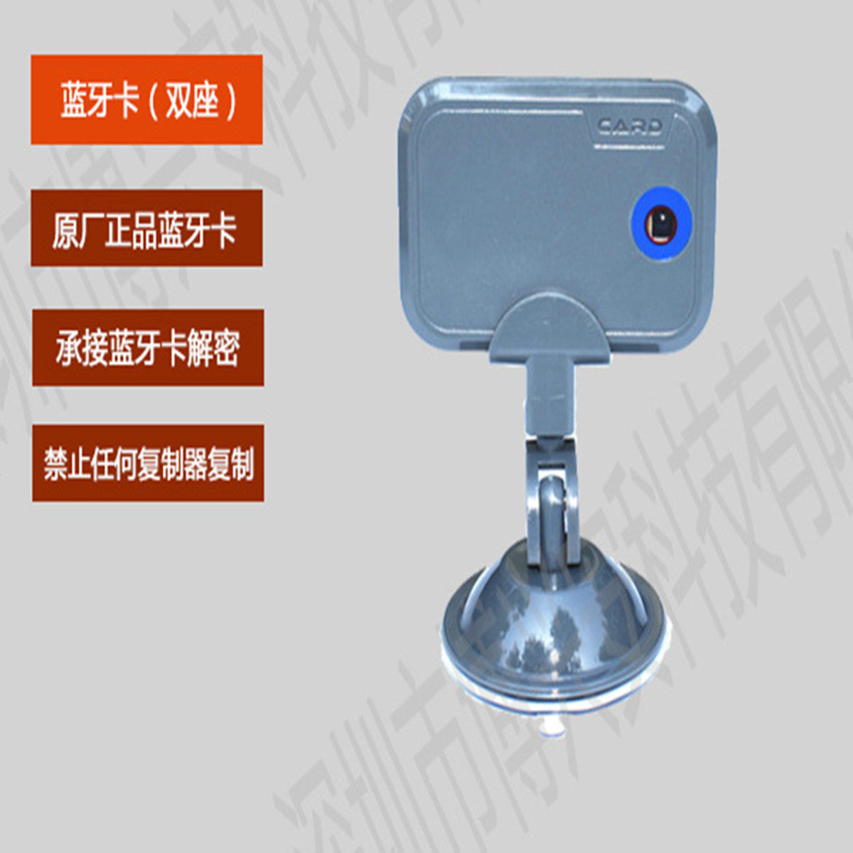 Купить Пропускная смарт-карта Парковка держатель карточки Bluetooth ...