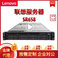 Lenovo Server SR550 SR588 SR590 SR650 SR658 SR850 SR860 SR868