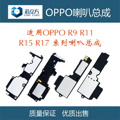 Применимый Oppo R9 S Plus R11 R15 x R17 Pro K1 K3 K5 K7 K9 K9