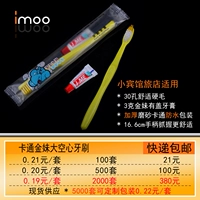 Cartoon Jinmei [100 сетов]