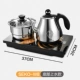 Seko/Xingong F90F98 hoàn toàn tự động nước và điện bàn trà ấm đun nước nhúng bếp điện gia dụng