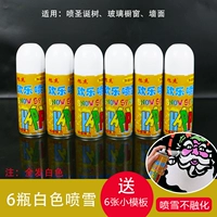 6 Spray Belth -Weats наряды