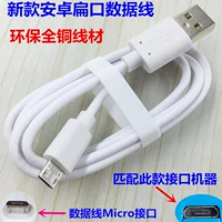Применимо к келинге A8 Bluetooth -динамики Alipay Wechat Voice Broadcast получила выполнение титровного звукового зарядка