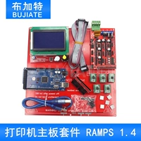 Bộ máy in 3D bo mạch chủ RAMPS 1.4 Arduino mega 2560 A4988 12864LCD - Phụ kiện máy in inh kiện máy in giá rẻ