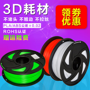 3d принтер принадлежностей смола прозрачный продукт хороший