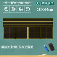 Магнитный поля персонаж черная доска наклейка мела написание магнитная мягкая доска Учитель Учителя Sitian Pie Бесплатная доставка 28 × 64