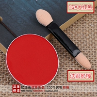 Большой Красная Джейн (отправить палку для век, алмаз трепетание)