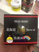 Spot Nhật Bản Hokkaido Pure Horse Oil Horse Oil Black Can Kem dưỡng ẩm Kem dưỡng thể CAO CẤP - Kem dưỡng da