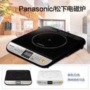 bếp hồng ngoại Nhật Bản trực tiếp thư điện tử Bếp điện từ Panasonic Panasonic Nhà điều hòa trắng đen KZ-PH33-K sản xuất tại Nhật Bản bếp từ electrolux etd29kc