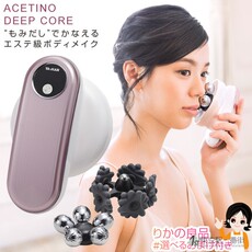 Мини-Массажер 日本代购 ya-man acetino新版高速5d振动全身按摩器ms-10p