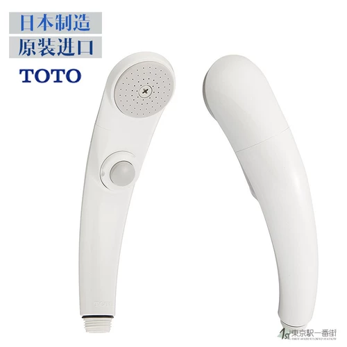 Toto One -Click, чтобы остановить сингл водой 240W с оригинальной душевой головкой для душа