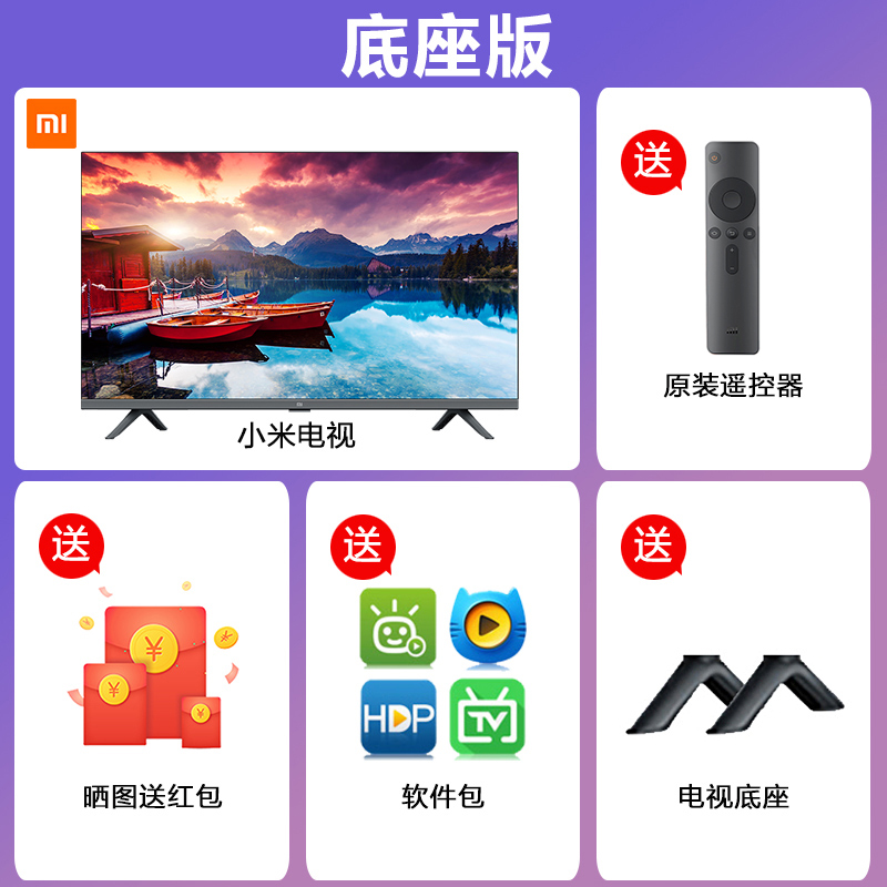 Base Version: Xiaomi TV Full Screen E32cXiaomi / millet millet television 4A 3 2 inch S intelligence WiFi Color TV liquid crystal high definition network television 40