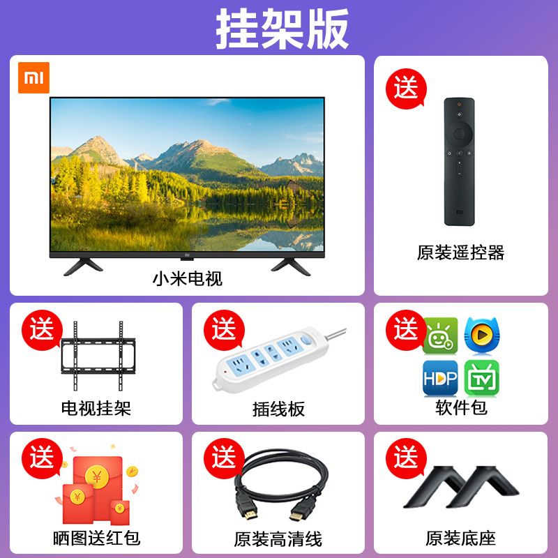 Pylon Version: Xiaomi TV Full Screen Proe32sXiaomi / millet millet television 4A 3 2 inch S intelligence WiFi Color TV liquid crystal high definition network television 40