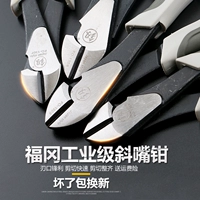 Японские электронные плоскогубцы, кусачки, стальная проволка, ножницы, 6 дюймовые
