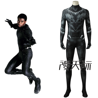 taobao agent Manles/Man Sky Captain 3 Civil War Black Panther COS Titzla tight -fitting j3982