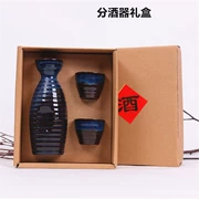 Chai lò nung men lò decanter decanter kiểu Nhật decanter jug ​​rượu vang đất sét thủy tinh - Rượu vang