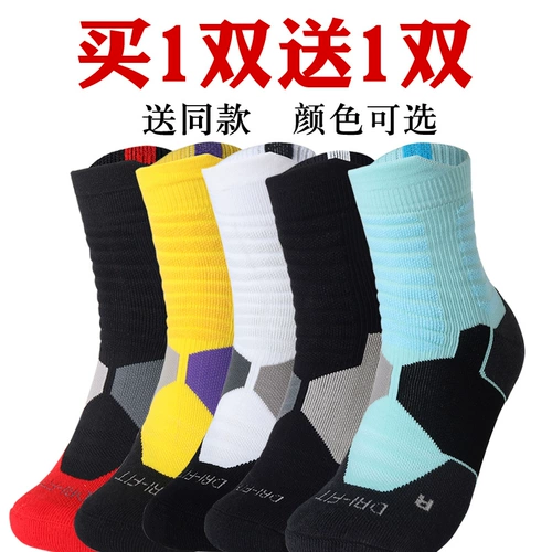 Баскетбольные дышащие нескользящие носки для мальчиков, средней длины, увеличенная толщина
