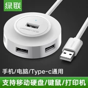 . Bộ chia USB máy tính xách tay mở rộng giao diện máy tính ub dòng dữ liệu U ổ cắm đa chức năng nhiều đầu xốp U - USB Aaccessories