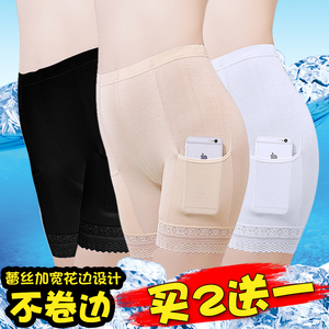 Quần an toàn chống ánh sáng phụ nữ mùa hè phương thức bông kích thước lớn chất béo mm bảo hiểm quần short xà cạp mặc phần mỏng